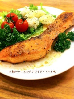 A picture of ☆Salmon Meunière☆ with Herb Salt.