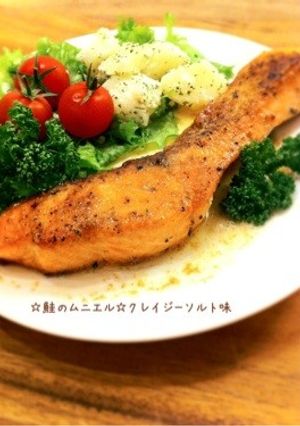 A picture of ☆Salmon Meunière☆ with Herb Salt.