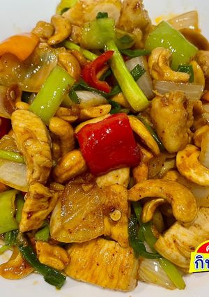รูปของ ไก่ผัดเม็ดมะม่วงหิมพานต์ สูตรเร่งรัด