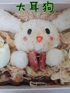 大耳狗造型便當 的食譜成品照片
