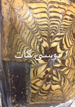 صورة لوصفة كيك التايجر