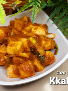 Foto resep Kkakdugi (Kimchi Lobak)