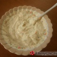 A picture of Tzatziki with carrot.