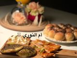 عجينة فطاير
