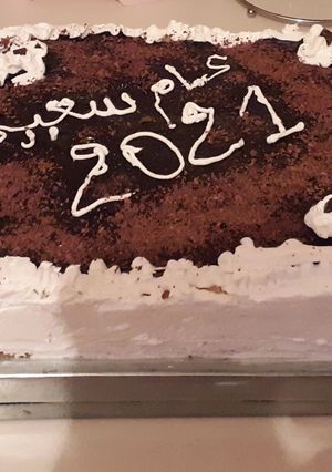 صورة لوصفة طارطة السبع ملاعق