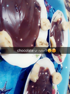 صورة لوصفة كاسترد بالشوكولاته