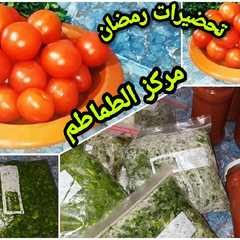 الطماطم المصبرة والاحتفاظ بالكزبرة والبقدونس-レシピのメイン写真