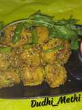 Dudhi (bottlegourd) And Methi (fenugreek) Muthiya