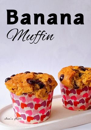 Foto resep Banana Muffin