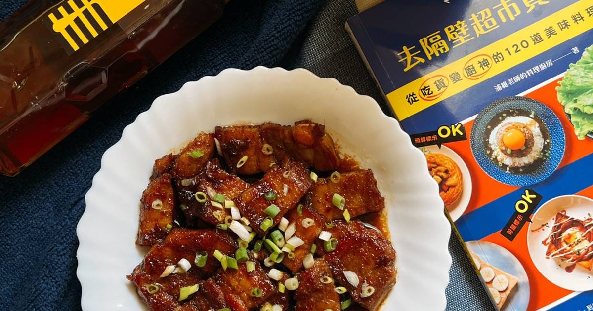 【叉燒醬豬肉】料理- 69 篇食譜與家常做法 - Cookpad
