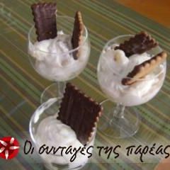 A picture of Unique chilled dessert with tahini.