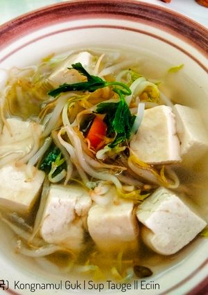 Foto resep  (콩나물국) Kongnamul Guk / Sup Tauge korea