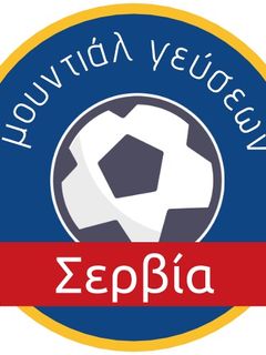 Φωτογραφία της συνταγής Πικάντικη σέρβικη σαλάτα Ajvar
