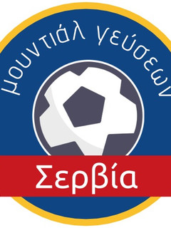 Φωτογραφία της συνταγής Πικάντικη σέρβικη σαλάτα Ajvar