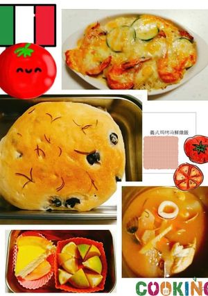 🇮🇹義式焗烤海鮮燉飯🆚蕃茄海鮮湯 的食譜成品照片