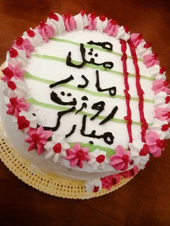 عکسی از دستور کیک روز مادر
