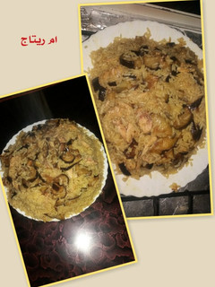 صورة لوصفة مقلوبة الارز بالباذنجال
