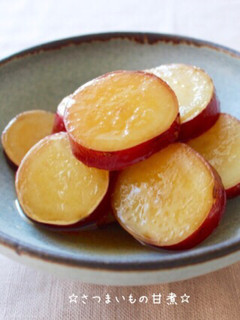 A picture of ☆Sweet Simmered Sweet Potatoes☆.