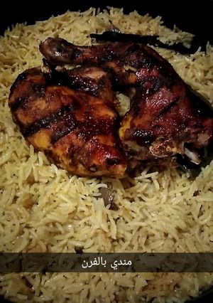صورة لوصفة مندي بالفرن