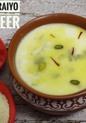 મોરૈયા ની ખીર (Moraiya Kheer Recipe In Gujarati) રેસીપી મુખ્ય ફોટો