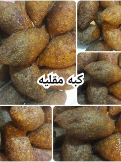 صورة لوصفة كبه مقليه