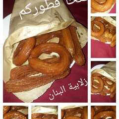 زلابية البنان ناجحة مئة%🥰🥰-レシピのメイン写真