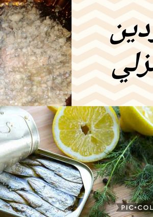 صورة لوصفة سردين منزلي