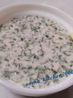 صورة لوصفة سلطة الطحينه خاصة بالسمك