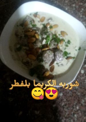 صورة لوصفة شوربه الفطر بكرات اللحمة والكريمة