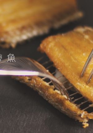 白帶魚一招去刺法by戀戀家 的食譜成品照片