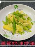 Asparagus and Creamy Scrambled Eggs (Simple Recipe)