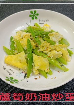 A picture of Asparagus and Creamy Scrambled Eggs (Simple Recipe).