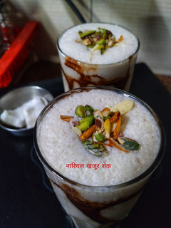 नारियल खजूर शेक (nariyal khajoor shake recipe in Hindi) रेसिपी मुख्य फोटो