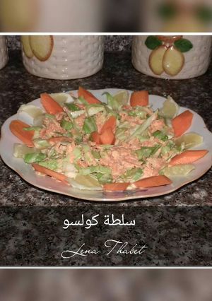 صورة لوصفة سلطة كولسلو 💛💚💜❤💙