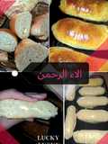 خبز باغيت بالجبن