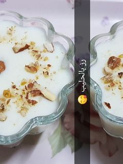 صورة لوصفة رز بالحليب 😋