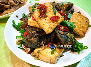 椒鹽皮蛋豆腐 的食譜成品照片