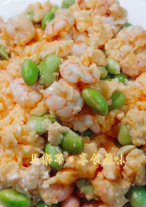 家常料理[ 毛豆蝦仁滑蛋] 的食譜成品照片