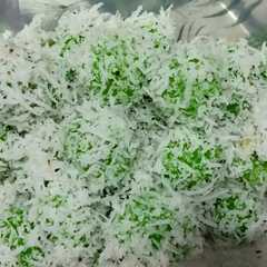 รูปของ Klepon Simple