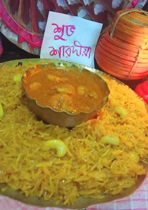 রেনবো প্রণ (rainbow prawn recipe in Bengali) রেসিপির প্রধান ছবি