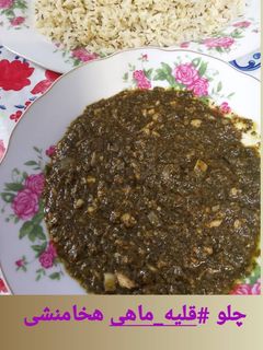 عکسی از دستور چلو قلیه ماهی هخامنشی