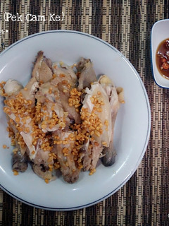 Foto resep Ayam Rebus (Pek Cam Ke)