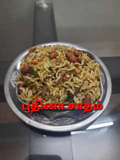 புதினா சாதம் செய்முறை முக்கிய புகைப்படம்