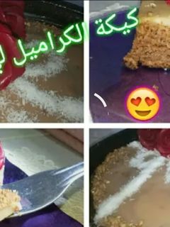 صورة لوصفة كيكة الكراميل المسقية بزوج بيضات فقط