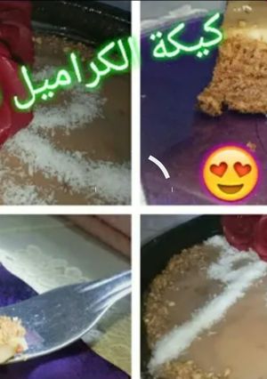 صورة لوصفة كيكة الكراميل المسقية بزوج بيضات فقط