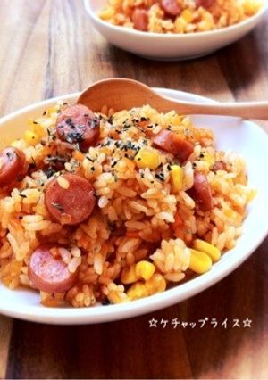 A picture of ☆Ketchup Rice☆.