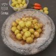 Rujak Cermai