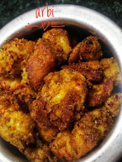 मसाला अरबी (Masala Arbi recipe in Hindi) रेसिपी मुख्य फोटो