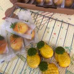 Nastar Taiwan রেসিপির প্রধান ছবি
