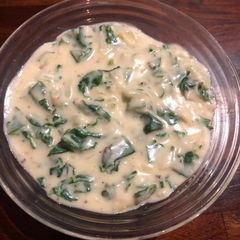 Arno’s Steakhouse Creamed Spinach A picture of Arno’s Steakhouse Creamed Spinach.